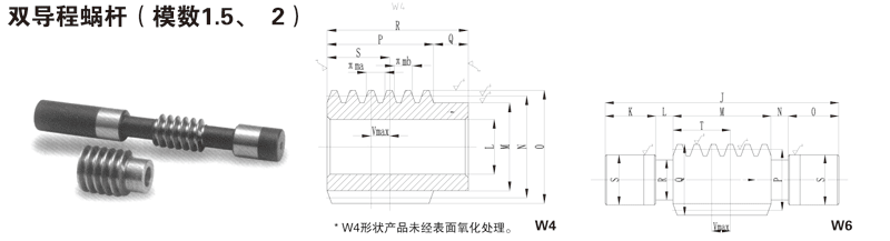 減速機,減速器,蝸輪蝸桿減速機,蝸輪蝸桿副,蝸輪減速機,蝸桿減速機,平面二次包絡(luò )減速機,包絡(luò )減速機,非標減速機,減速機型號,RV精密減速機,雙導程精密蝸輪蝸桿副,微型減速機,礦山用減速機,鋼廠(chǎng)專(zhuān)用減速機,硬齒面減速機,立式減速機,臥式減速機,圓弧齒蝸輪蝸桿減速機,切紙機專(zhuān)用減速機,輪胎定型硫化機,金宇減速機