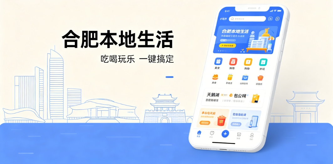 J9直营集团本地生活小程序开发 J9直营集团定制商家引流工具