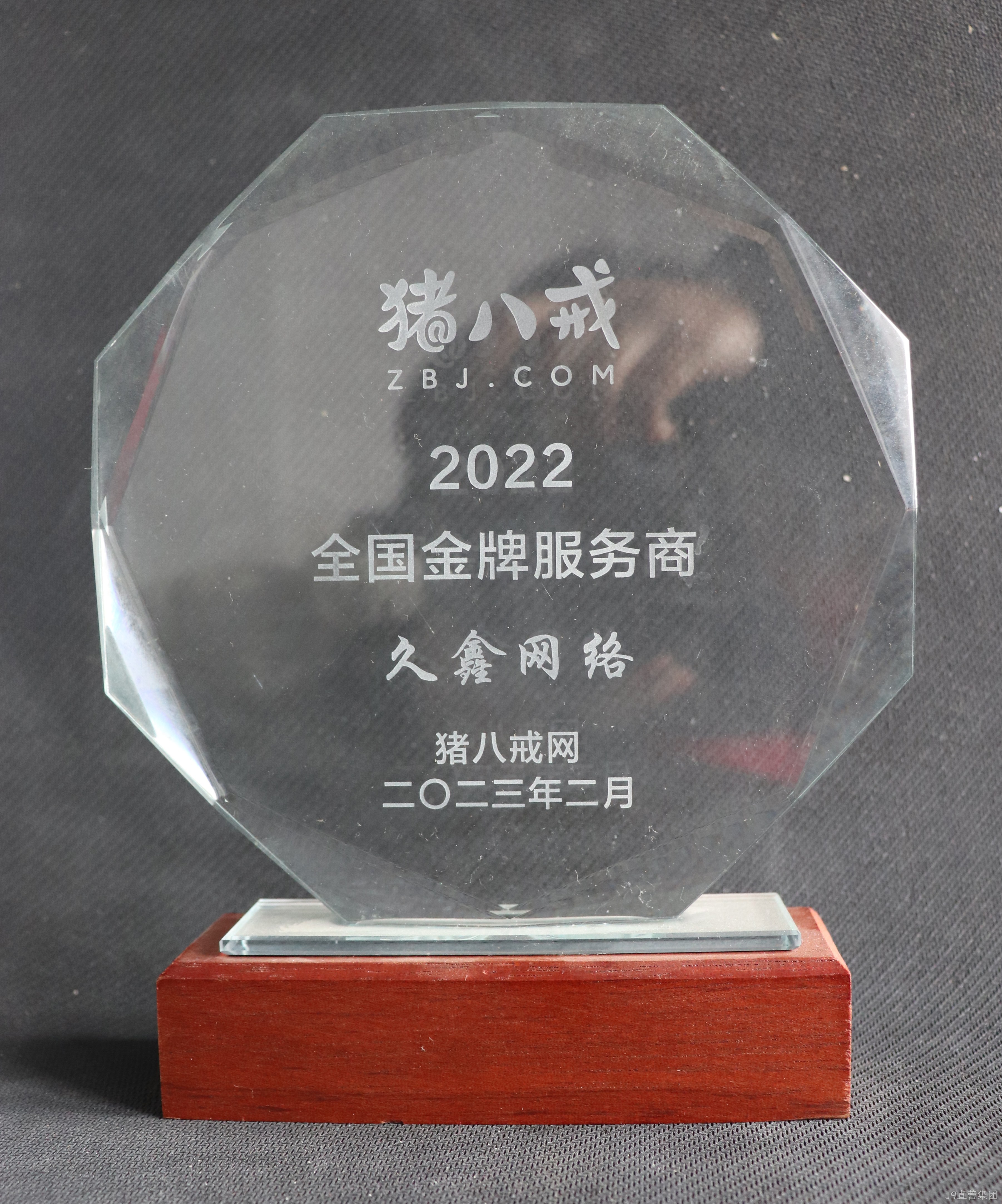 杭州做网站的公司哪家好？挑选靠谱杭州网站建设公司要关注哪些内容