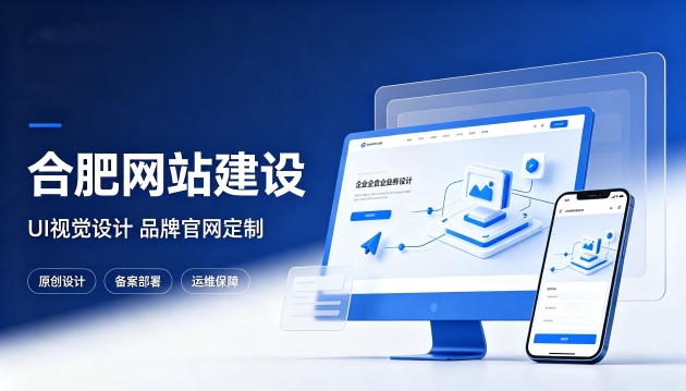 J9直营集团网站设计优劣看什么？优质J9直营集团网站建设该注重UI视觉设计吗？