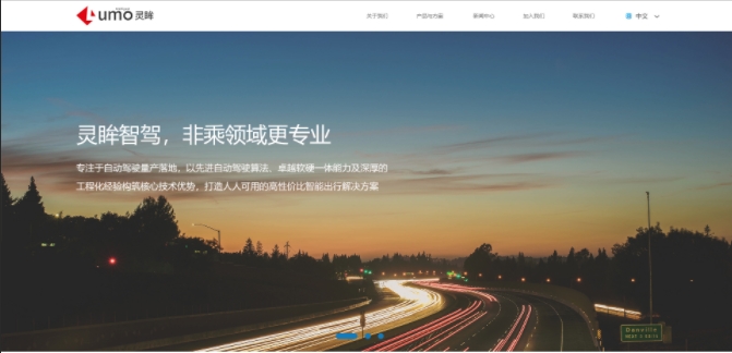 J9直营集团企业官网成品案例，教你如何挑选靠谱的J9直营集团网站建设公司？