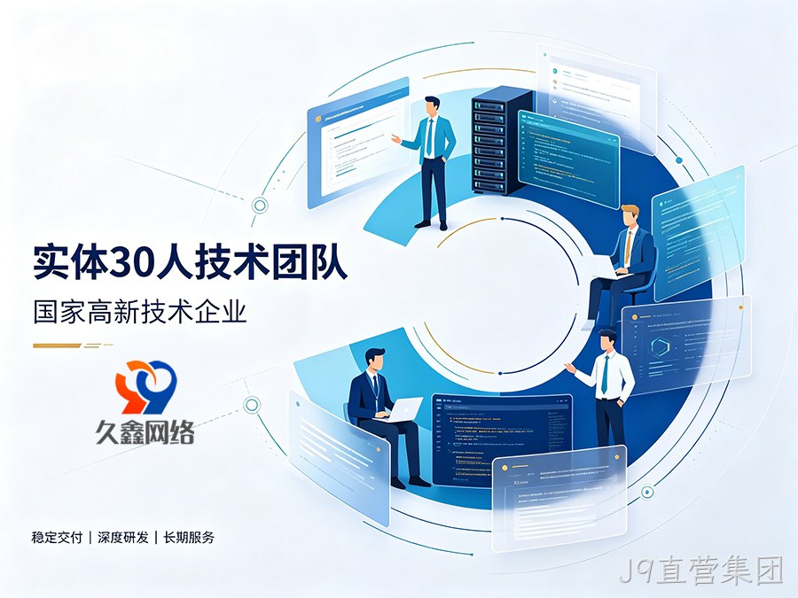 J9直营集团企业为什么有必要做小程序？小程序对本地商家有什么用处