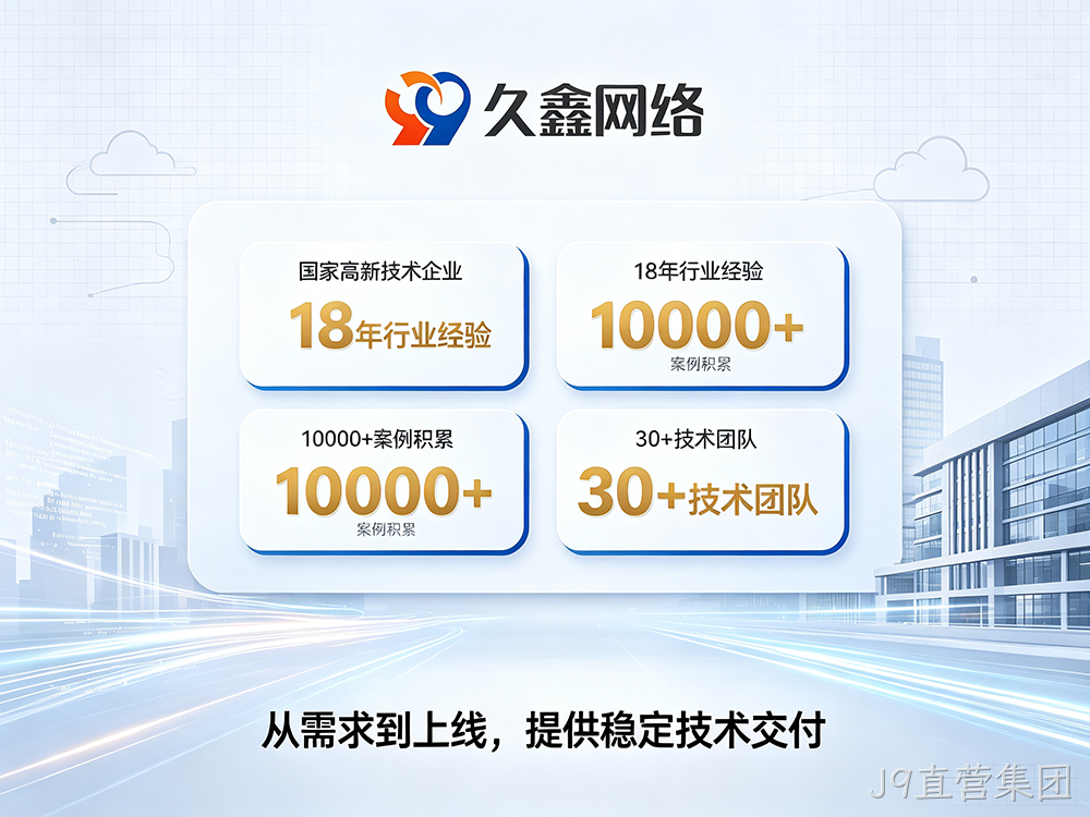杭州网站建设选型：展示型vs营销型怎么选